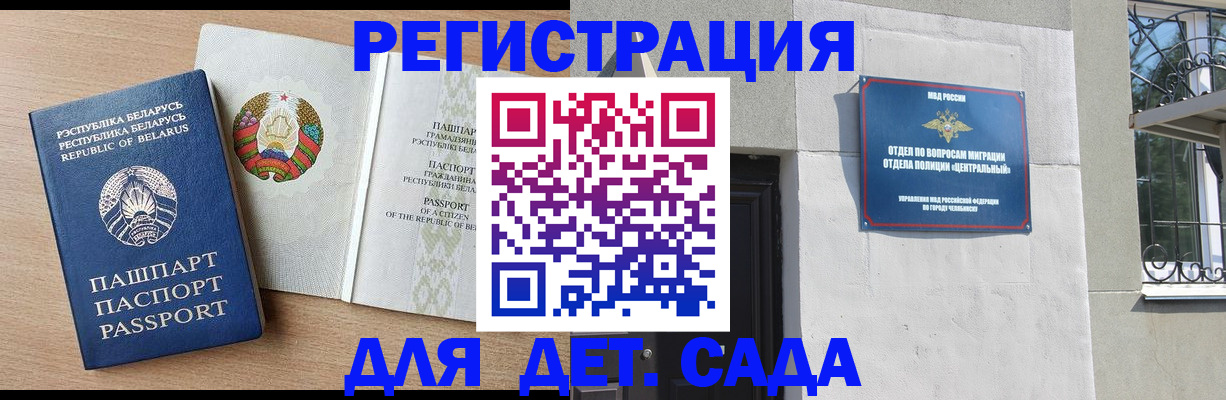 прописка в квартире в Киржаче